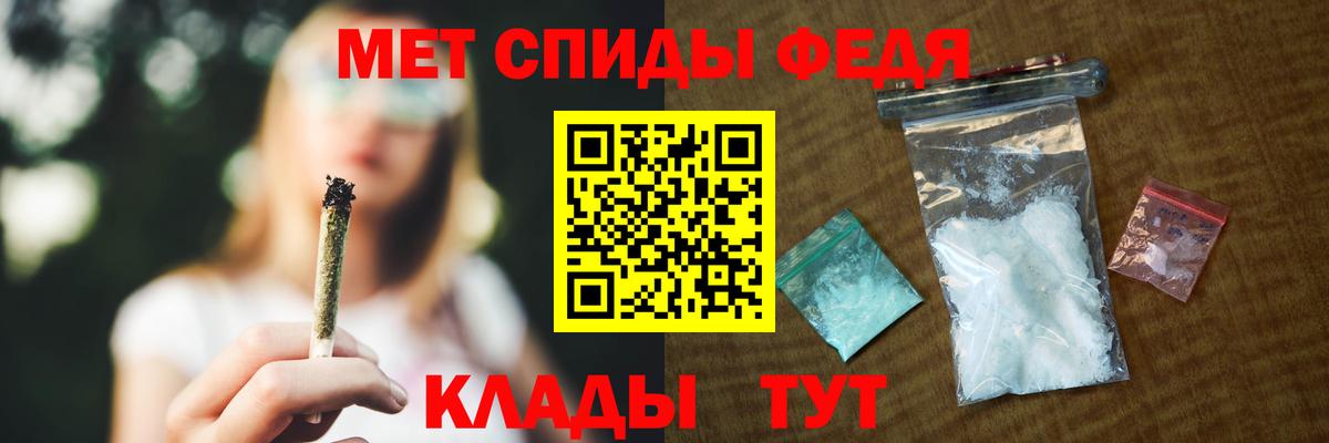 АМФ Premium Подольск