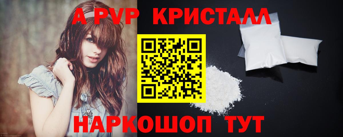 А ПВП  Alfa_PVP СК  Вход с VPN  Подольск 