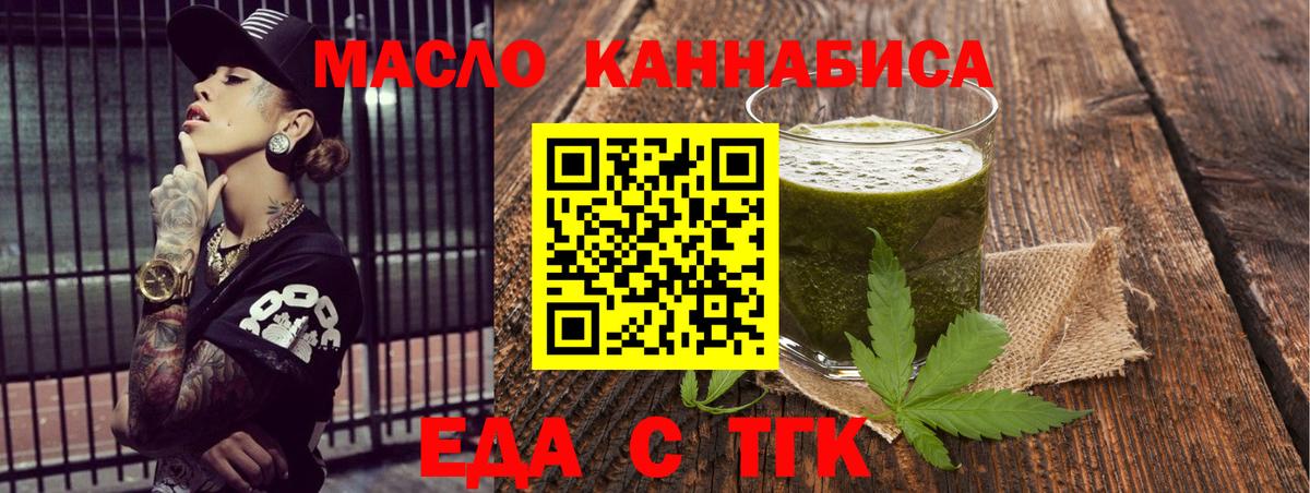 Подольск  Canna-Cookies марихуана  Вход с VPN 