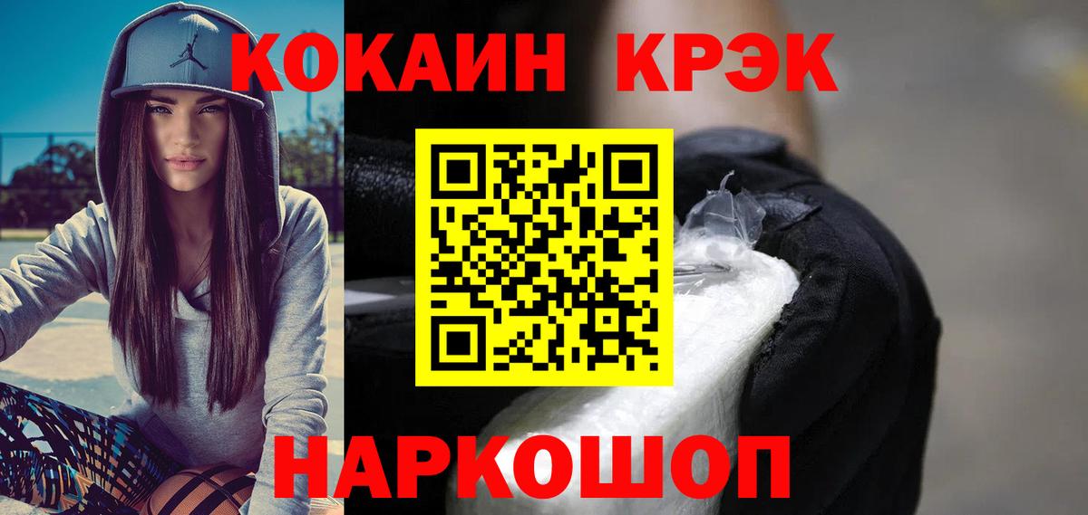 Кокаин Боливия Подольск