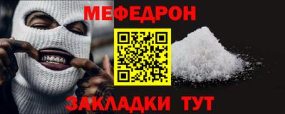 бутират Рузаевка