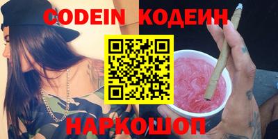 кокаин Рыбинск