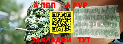 бутират Рузаевка