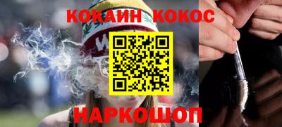кокаин Рыбинск