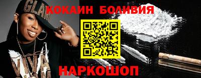 бутират Рузаевка