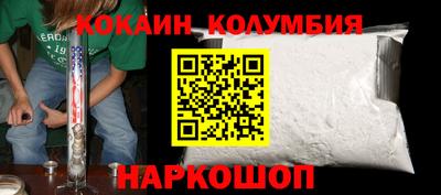 бутират Рузаевка