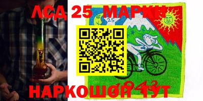 наркотики Севастополь