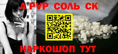 прущий лед Свободный