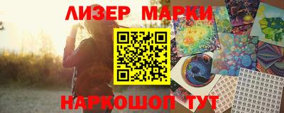 кокаин Рыбинск