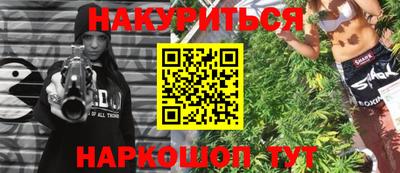 наркотики Рязань
