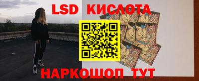 кокаин Рыбинск