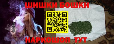 бутират Рузаевка
