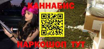 бутират Рузаевка