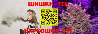 бутират Рузаевка