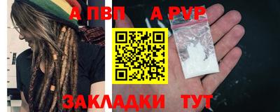 кокаин Рыбинск