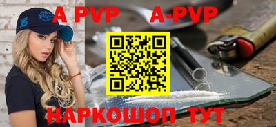 кокаин Рыбинск
