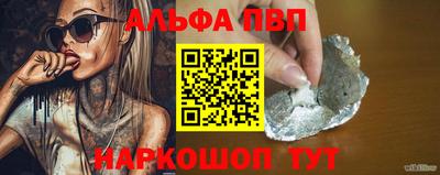 бутират Рузаевка