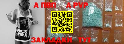 бутират Рузаевка