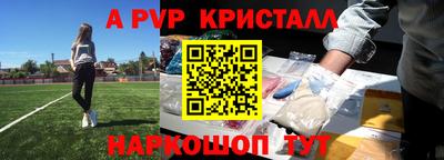 бутират Рузаевка