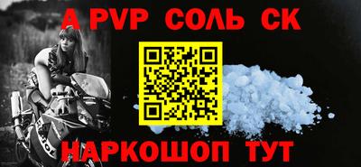 бутират Рузаевка