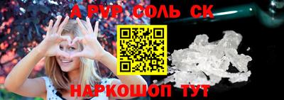 наркотики Рязань