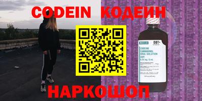 бутират Рузаевка