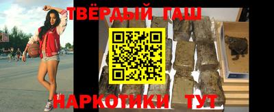 бутират Рузаевка