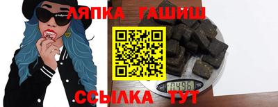 бутират Рузаевка