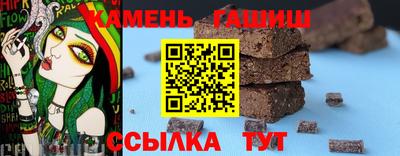 бутират Рузаевка