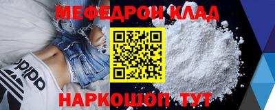 кокаин Рыбинск