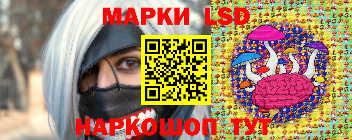 Канабис  Подольск  Alpha PVP СОЛЬ   Cocaine  Меф МЯУ МЯУ   Вход с VPN  ГАШ 
