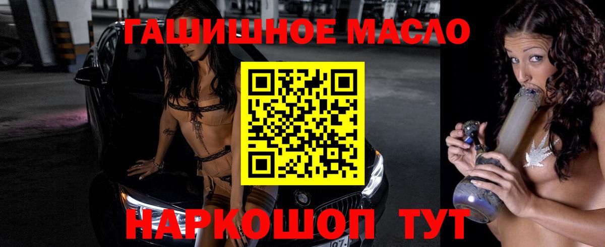 Подольск  Дистиллят ТГК вейп  Вход с VPN 