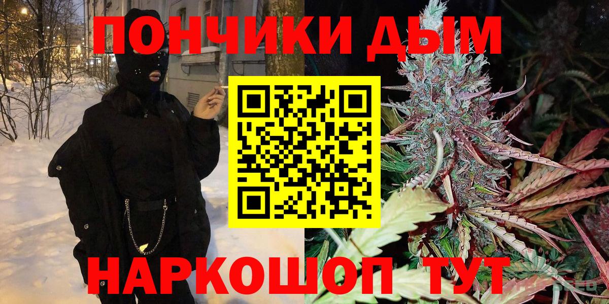 Конопля семена Подольск
